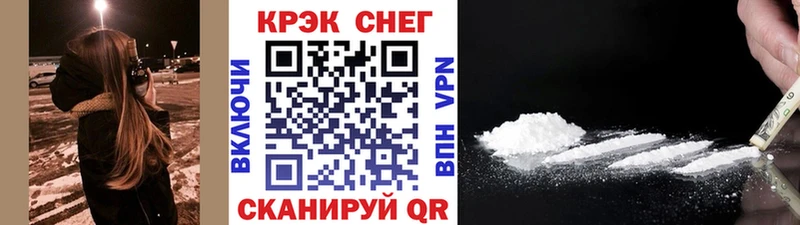 Купить наркотики сайты Йошкар-Ола СК Мефедрон Кокаин
