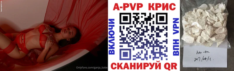 нарко площадка клад  Йошкар-Ола  Альфа ПВП мука 