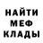 Амфетамин VHQ Kale Brecht