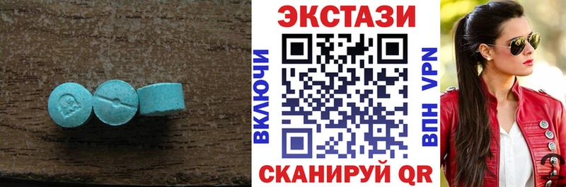 Ecstasy XTC  Йошкар-Ола 