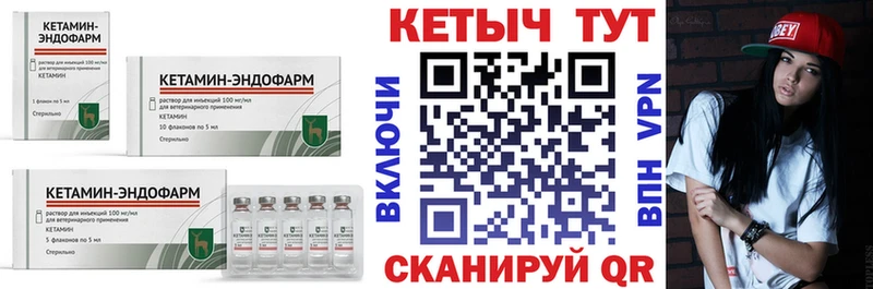КЕТАМИН ketamine наркошоп Йошкар-Ола