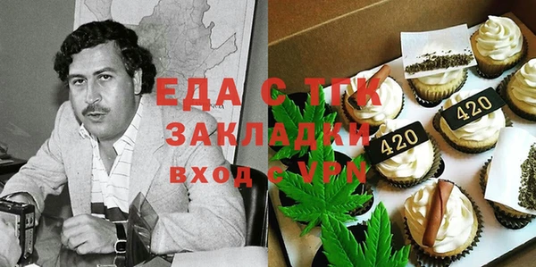 каннабис Алексин