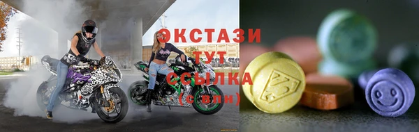 MDMA Алексеевка