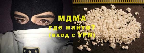 MDMA Алексеевка