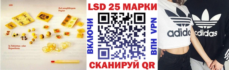 LSD-25 экстази ecstasy  наркошоп  дарк нет телеграм  Йошкар-Ола 