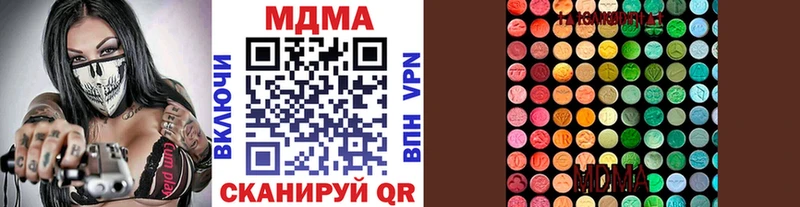 МДМА VHQ Йошкар-Ола