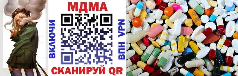 MDMA кристаллы  закладки  Йошкар-Ола 