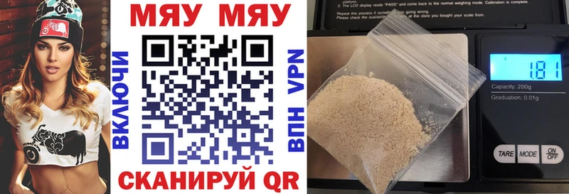 Мефедрон мяу мяу  Йошкар-Ола 