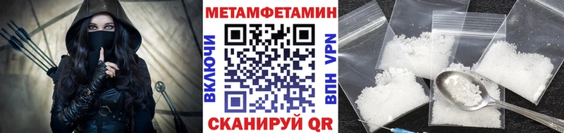 дарнет шоп  Йошкар-Ола  Первитин Декстрометамфетамин 99.9% 