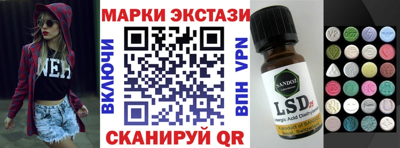 Марки N-bome 1,5мг  это клад  Йошкар-Ола  KRAKEN маркетплейс 