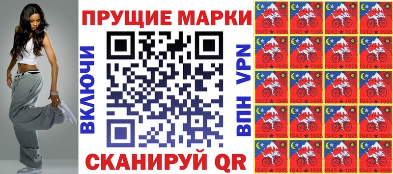 Наркотические марки 1,5мг Йошкар-Ола
