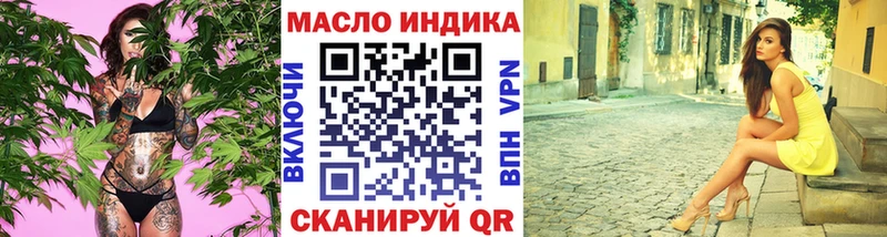hydra зеркало  закладки  Йошкар-Ола  Дистиллят ТГК жижа 