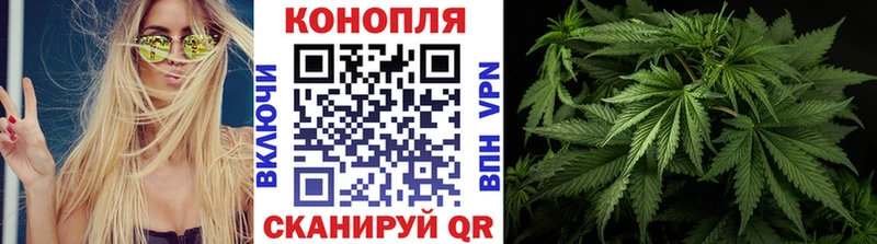 Канабис тримм Йошкар-Ола